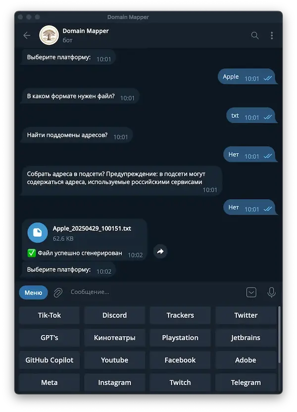 статические маршруты keenetic